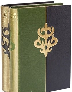 История Чечни с древнейших времен до наших дней 2 тома Подар Кожа