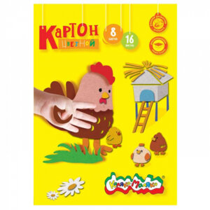 Картон цветной 16л 8цв немел 3+ КЦКМ16