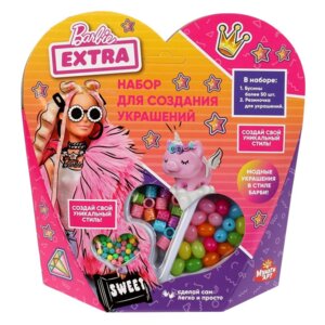 Набор для создния украшений из бусин Барби 19*19 см 