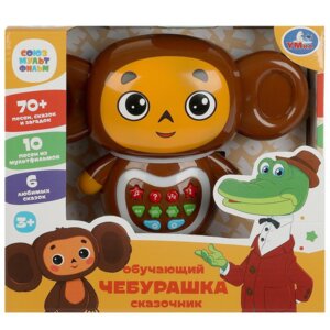 Умка Сказочник Чебурашка 150 песен сказок и стихов HT1298-R-B01