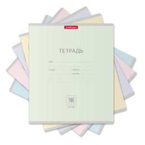 Тетрадь  18л Клетка Классика Pastel асс 48802