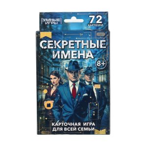 Игра Настол Секретные имена Карточная игра 72 карт 