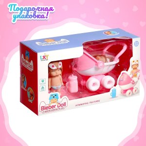 Набор пупсов Малышки  2шт с коляской с аксессуарами МИКС 5069224