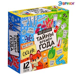 Набор для опытов Тайны времен года 12 опытов 7533182