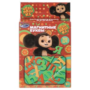 Магнитные буквы Чебурашка алфавит 33 шт 1211K995-R
