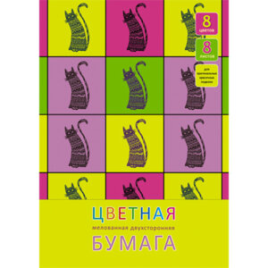 Бумага цв  8л 8цв КОТомания  двухсторон ЦБМ288246