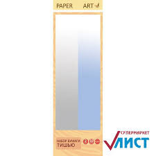 Набор бумаги тишью 10л 2цв Раper Art Белоснежный и небесно голубой Шелк перламутр БПШ102271
