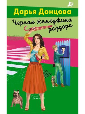 М Архитектор пряничного домика ИД