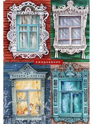 Ежедневник Русский колорит недатир А5 72 л 