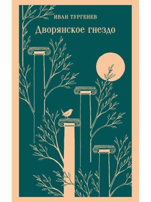 М Дворянское гнездо Магистраль