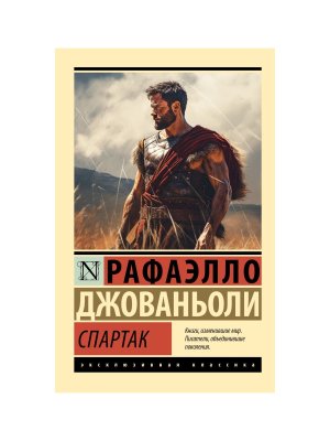 М Спартак ЭК