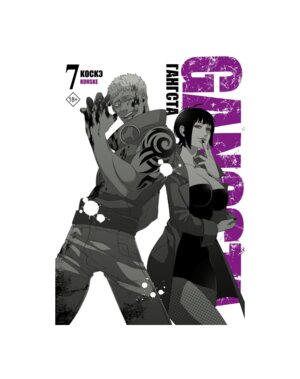 Гангста Gangsta Т7