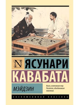 М Мэйдзин ЭК