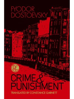 Преступление и наказание Crime & Punishment