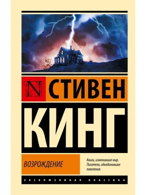 М Возрождение ЭК