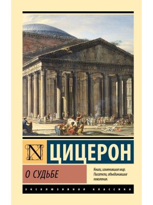 М О судьбе ЭК