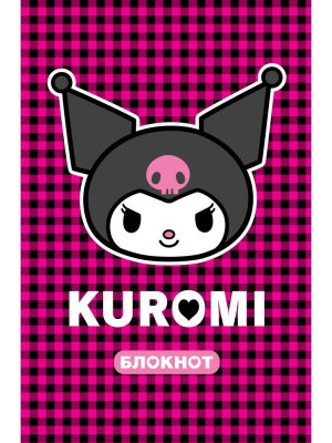Kuromi Блокнот