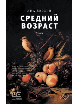 Средний возраст Кл чт