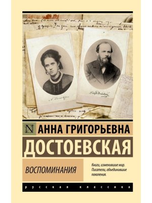 М Воспоминания ЭРК