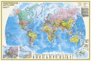 Политическая карта мира А0 в новых границах