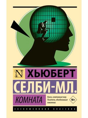 М Комната ЭК