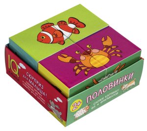 Умные кубики в поддончике 4 шт Половинки нов