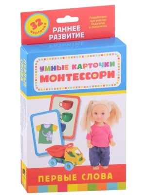 Монтессори Умные карточки Первые слова