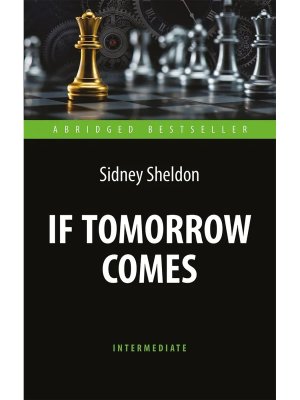 Если наступит завтра If Tomorrow Comes Мягк