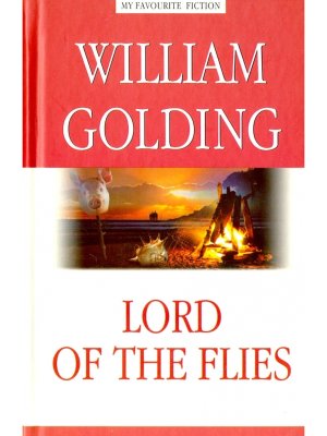 Повелитель мух Lord of the Flies