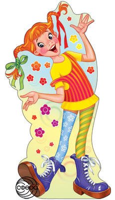 Плакат фигурный Пеппи длинный чулок Ф-6719