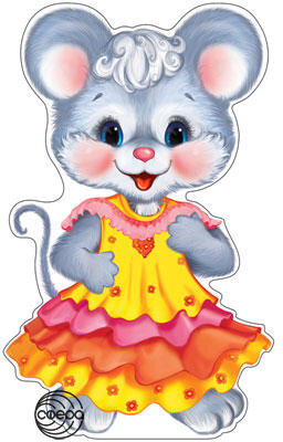 Плакат фигурный Мышонок Ф-7998