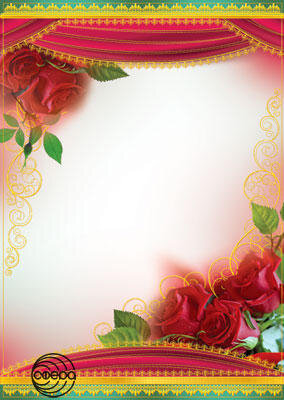 Грамота Без надписи Ш-5657