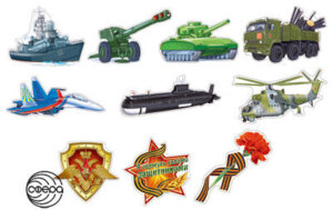 Комп фигурных украшений Я горжусь своими защитниками КМ-11099 (14913)