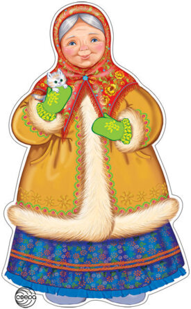Плакат фигурный Бабка зимой Ф-11240