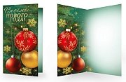 Открытка евро Веселого Нового года НТ-16333 