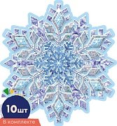 Набор украшений Снежинки КМ-16873