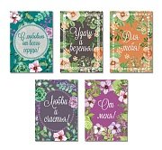 Комплект бирок (20 шт 5 видов по 4 шт.) БК-16841