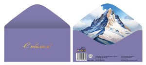 Конверт С Юбилеем КДС2-16974