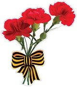 Плакат фигурный мини Георгиевская лента с гвоздиками ФМ1-17237