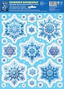 Оформительская наклейка А4 Снежинки волшебные НМТ1-17511