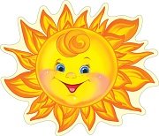 Украшение Солнышко М-17065