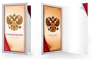 Открытка евро С Праздником РФ ЕФ-16511
