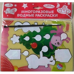 Р Елка и зверята Водная раскр