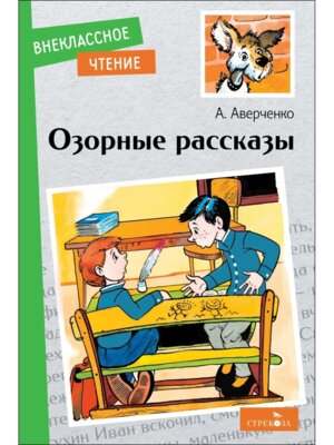 Озорные рассказы ВнЧт