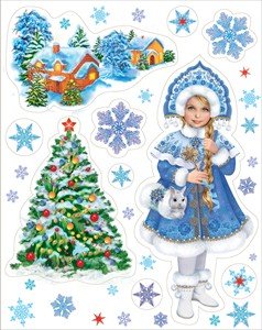 Наклейка новогодняя Снегурочка