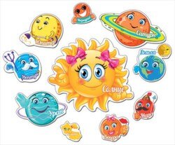 Оформительский набор Планеты солнечной системы