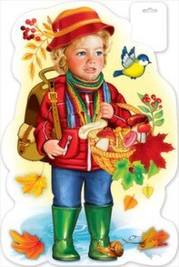 Плакат фигурный Маленький грибник