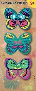 Набор магнитных закладок Бабочки