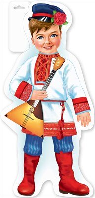Плакат фигурный Мальчик в русском костюме