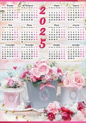 Кал 2025 Лист А4 Цветы 9900704